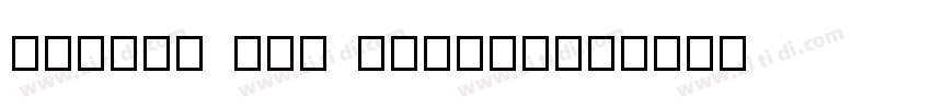 htozer 300 Expanded字体转换